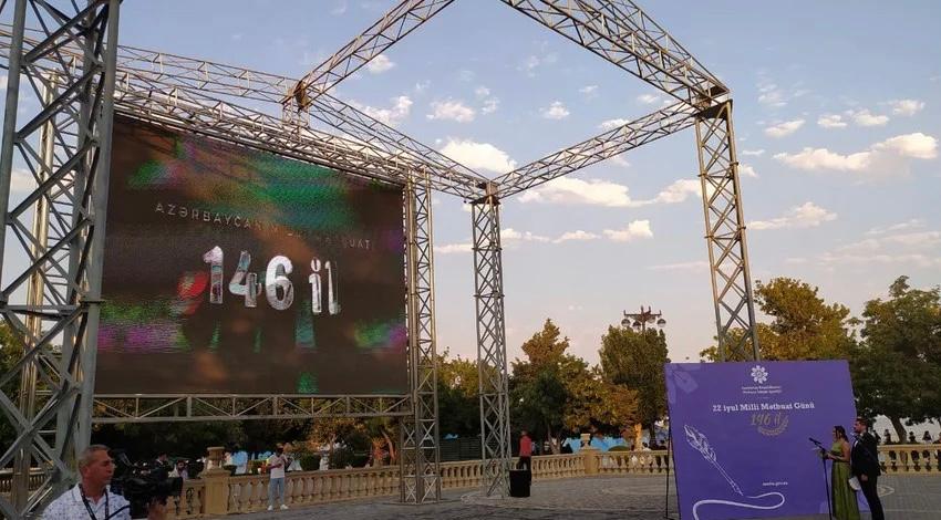 The event dedicated to the National Press and Journalism Day, organized by the Media Development Agency, was held in the Seaside National Park