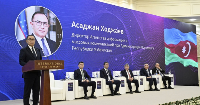 The 1st Uzbekistan-Azerbaijan Media Forum "In Search of Truth in the Digital Age: Combating Disinformation" was held in Tashkent