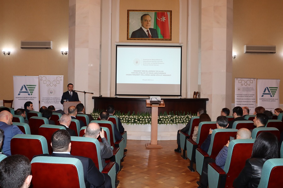 Audiovizual media subyektləri və reklam agentliklərinin nümayəndələri üçün yeni qəbul olunmuş Rəqabət Məcəlləsinə dair maarifləndirmə görüşü keçirilmişdir