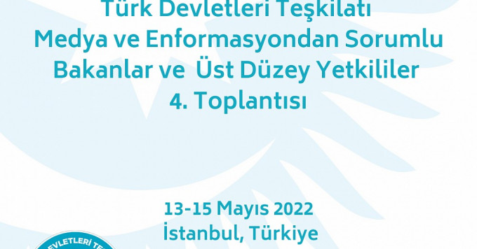 Проходит 4-е заседание министров и высших должностных лиц, ответственных за медиа и информацию Организации Тюркских Государств.