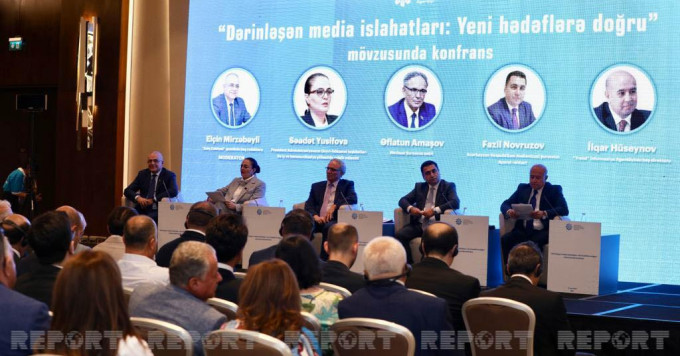 Состоялась конференция на тему “Углубление реформ в области медиа: к новым целям”.